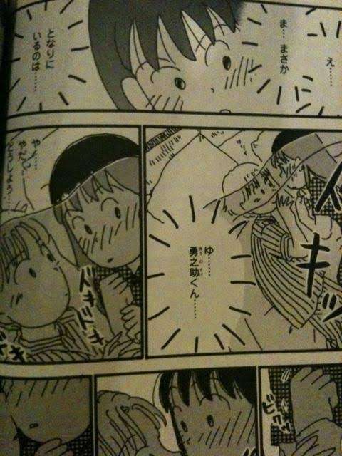 二次元バカップルNo.1決定戦