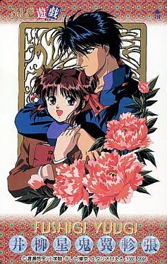 二次元バカップルNo.1決定戦