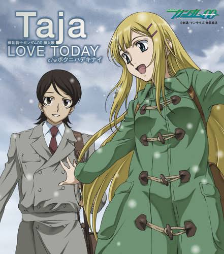 二次元バカップルNo.1決定戦