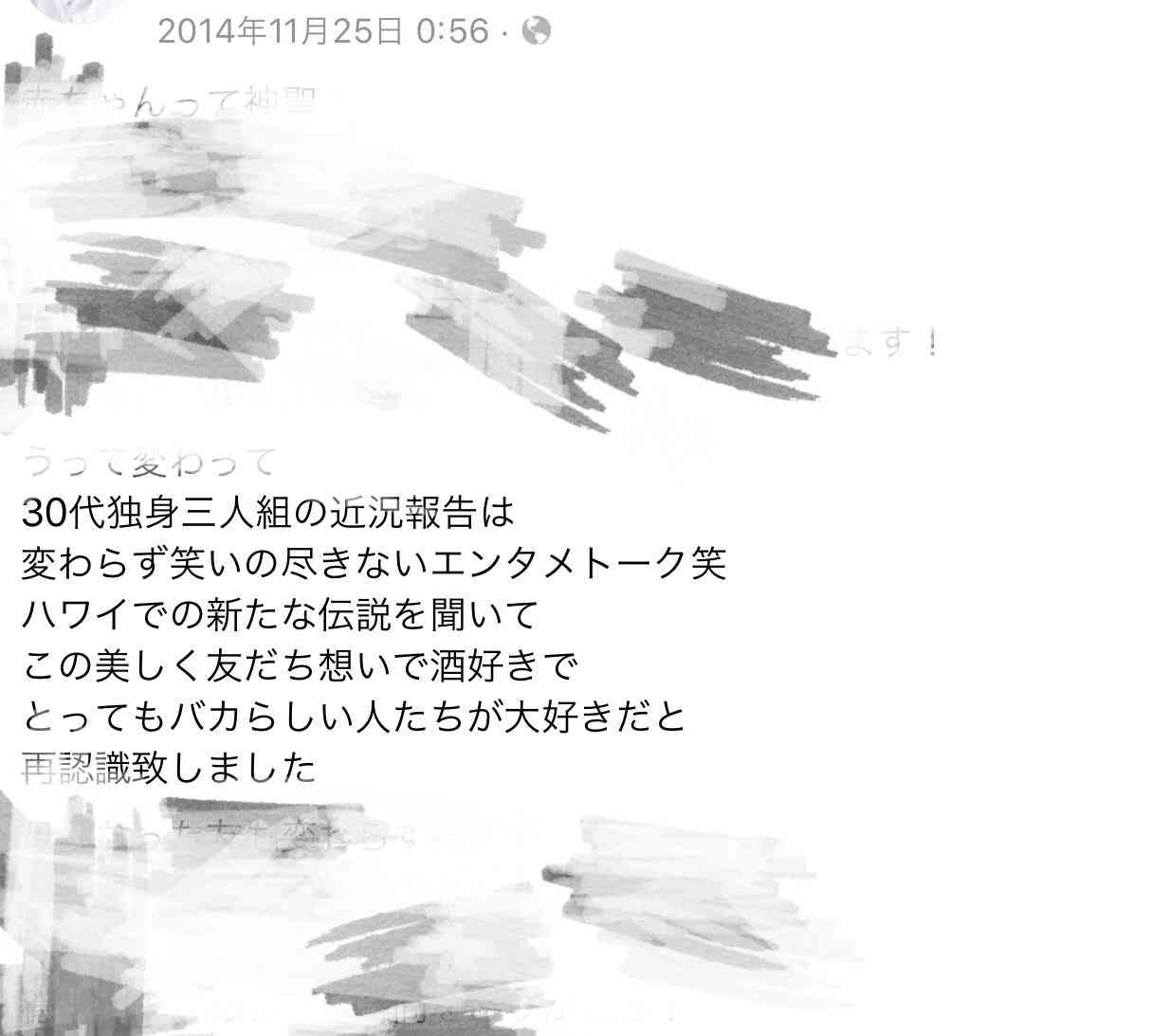 嵐・櫻井翔、「婚前旅行」だった？相手は昨年秋にテレビ局を退社済み