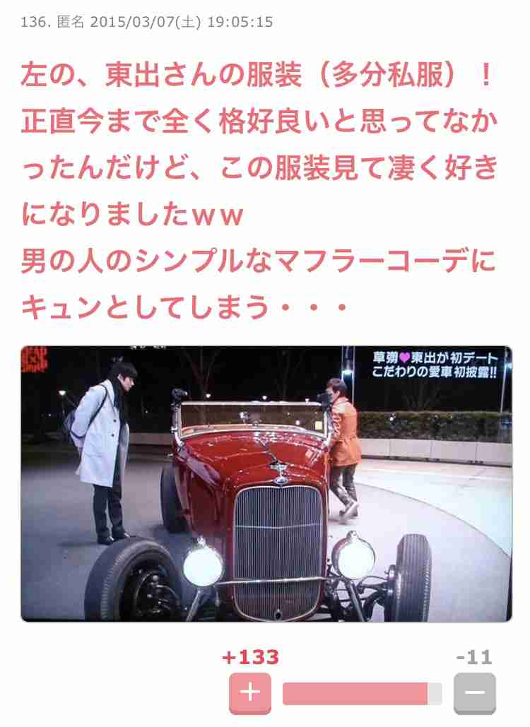 トピ主あるある
