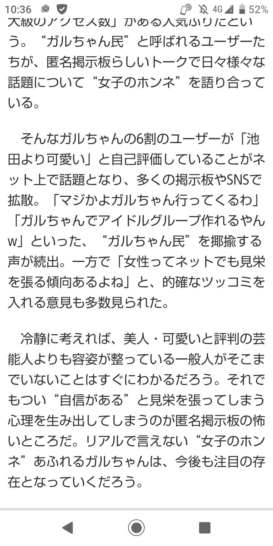 池田エライザ&中村ゆりか、“茶髪美女”の超絶ツーショットにファン悶絶「女神様が2人おる」