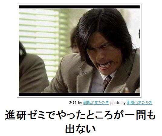 進研ゼミのダイレクトメールあるある