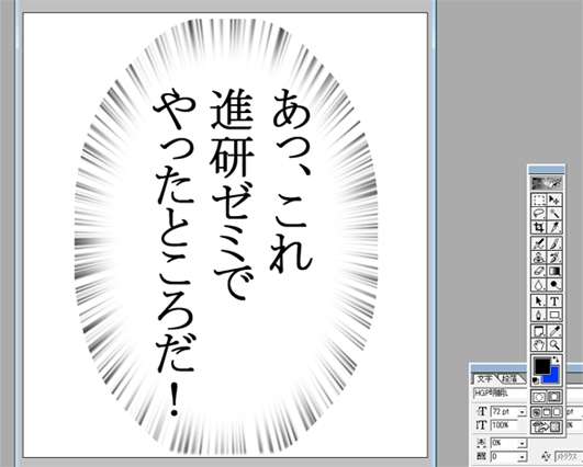 進研ゼミのダイレクトメールあるある