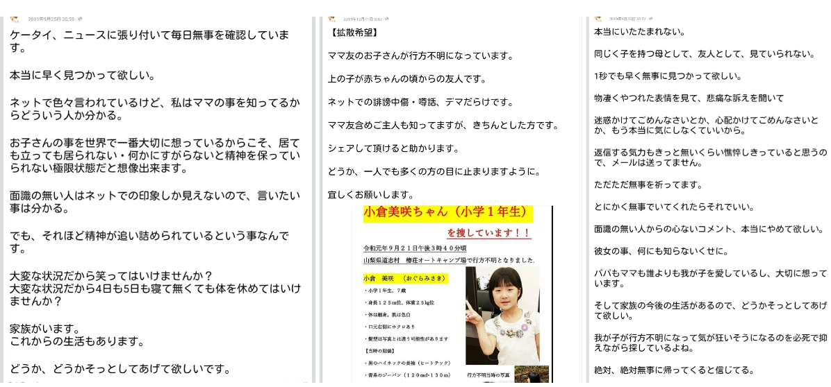 霊媒師ってどう思いますか？