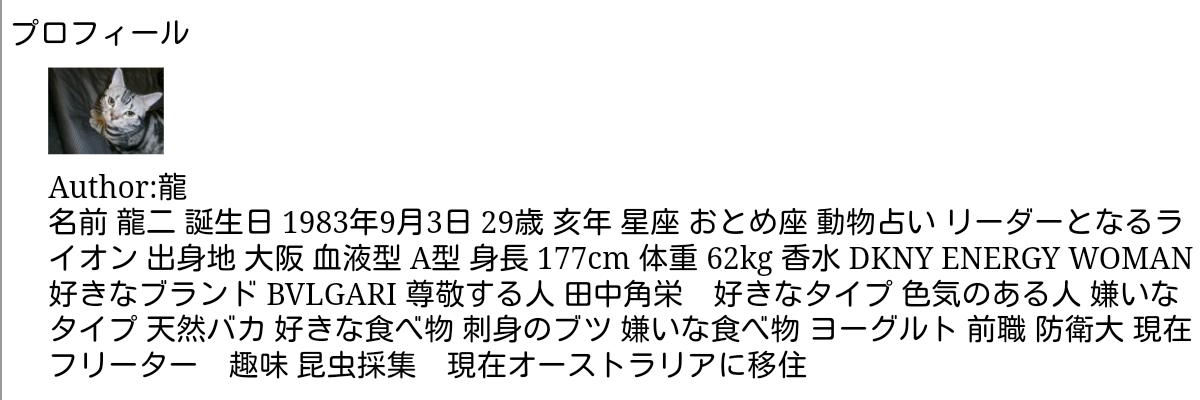 霊媒師ってどう思いますか？