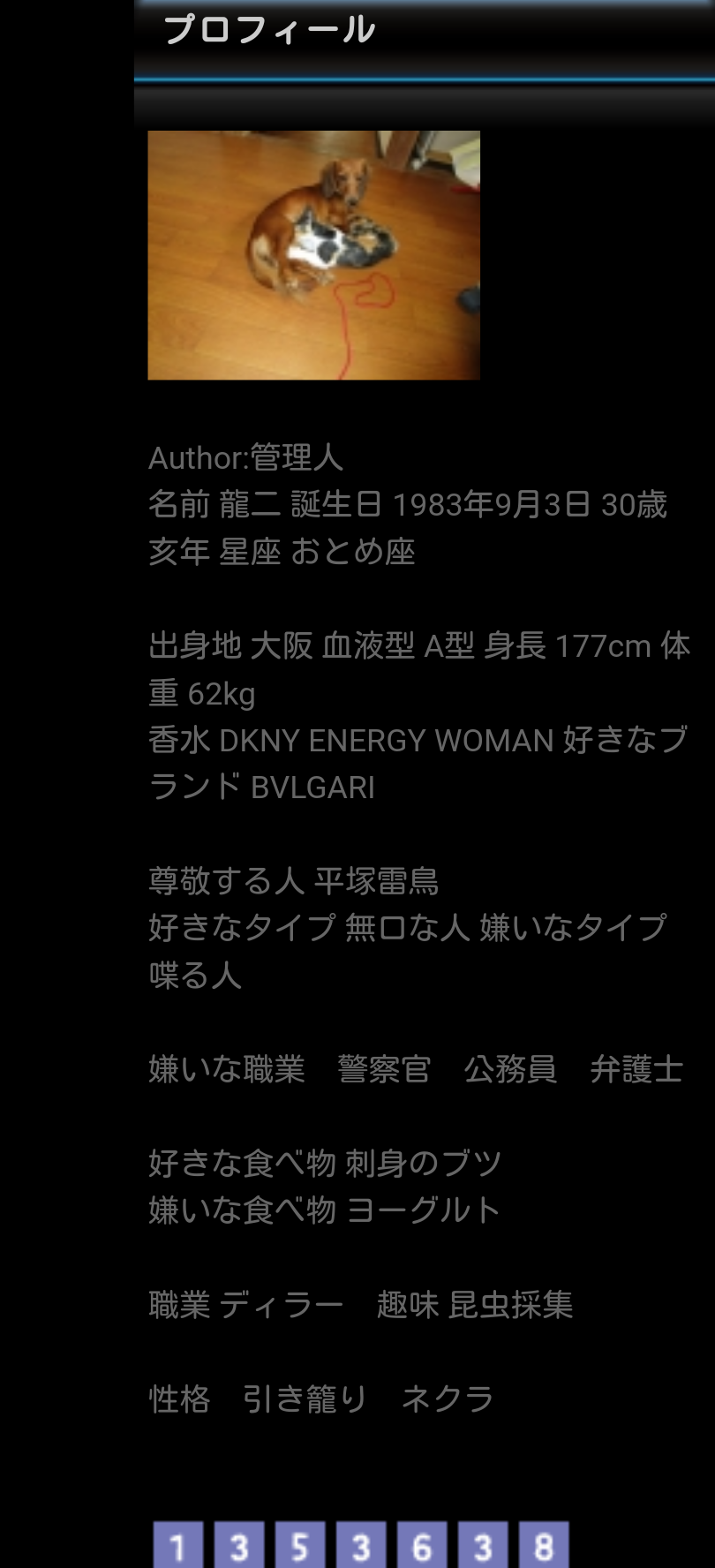 霊媒師ってどう思いますか？