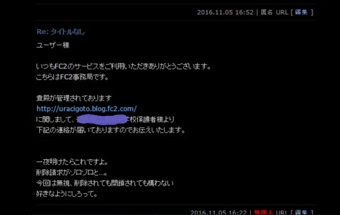 霊媒師ってどう思いますか？