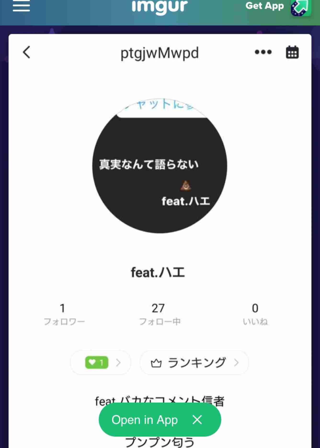 霊媒師ってどう思いますか？