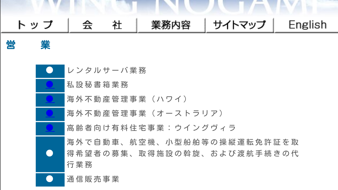 霊媒師ってどう思いますか?