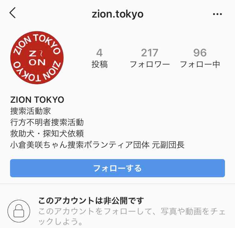 霊媒師ってどう思いますか？