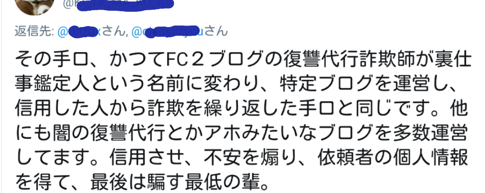 霊媒師ってどう思いますか？