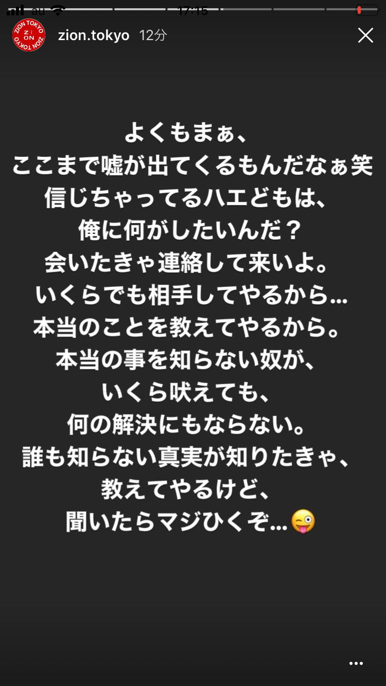 霊媒師ってどう思いますか？