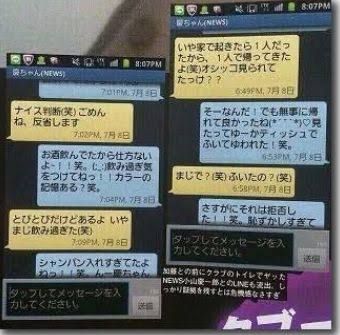 NEWS加藤シゲアキ、自炊生活を明かす　手越祐也が大好物の一品も