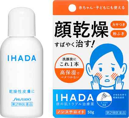 皮膚科処方のスキンケア使ってる人いませんか？
