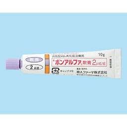 皮膚科処方のスキンケア使ってる人いませんか？