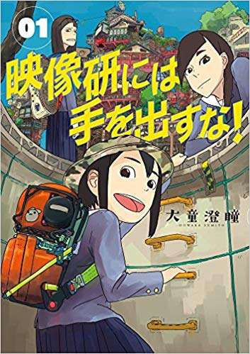 苦手な絵柄ってありますか ガールズちゃんねる Girls Channel