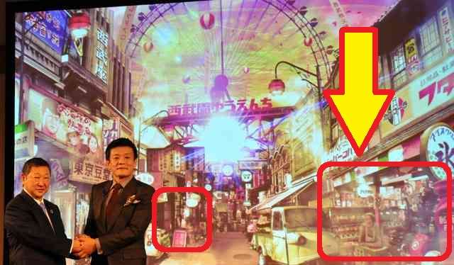 「古さを逆手に」西武園、100億円かけ昭和レトロ再現