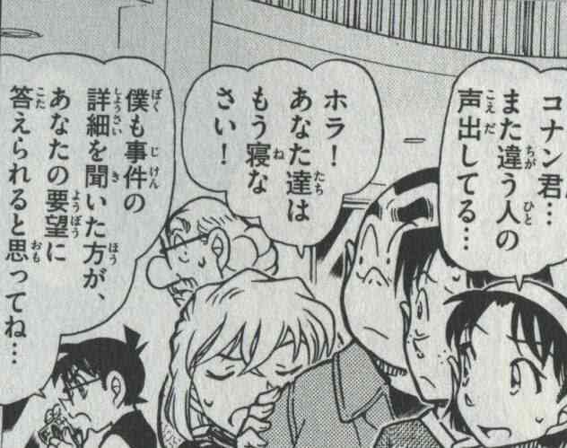 知らない方がいい事実をこっそり教え合うトピ