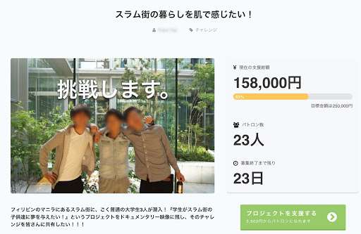 加藤紗里 クラファンでマタニティ本の資金募る お返しは「写真撮り放題」など
