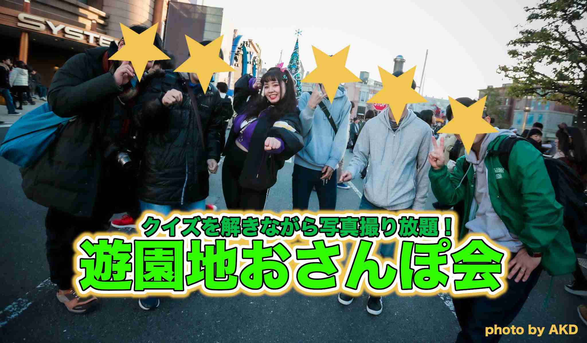 加藤紗里 クラファンでマタニティ本の資金募る お返しは「写真撮り放題」など