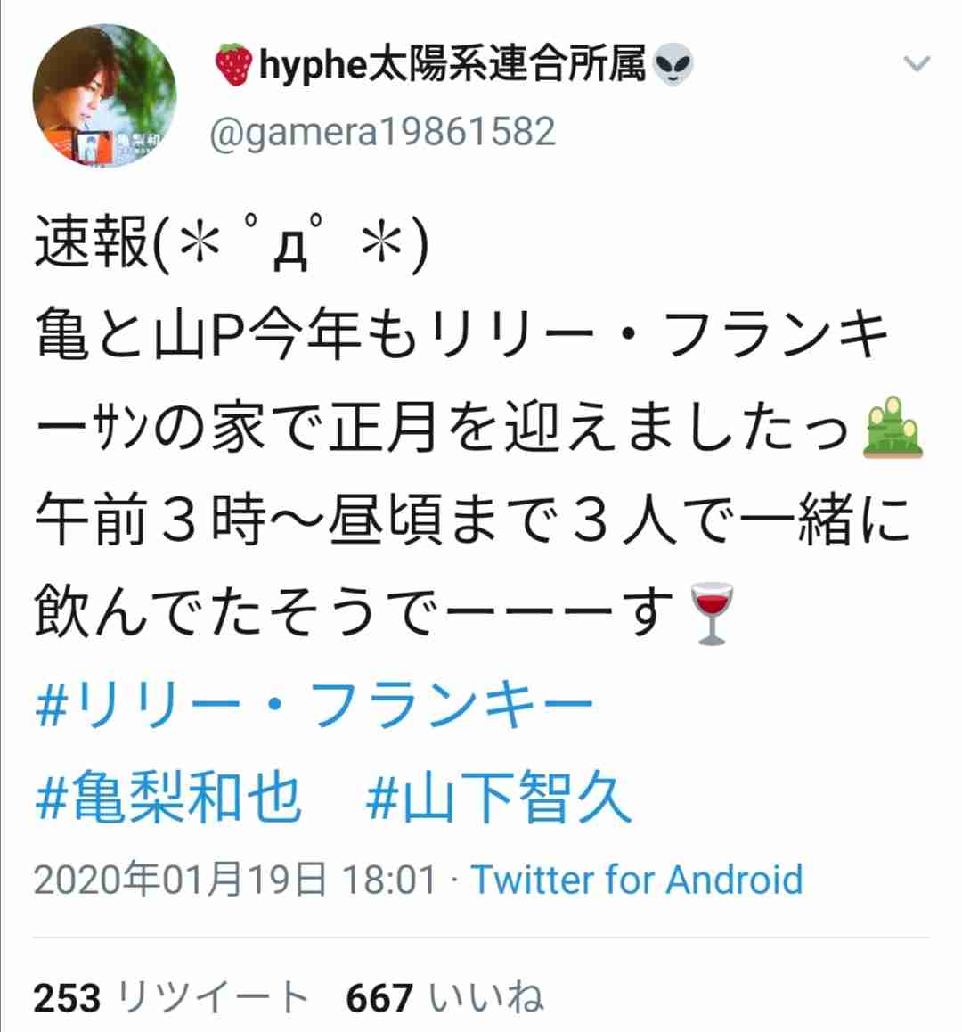 亀梨和也が“事故物件住みます芸人”に…松原タニシの書籍映画化、監督は中田秀夫
