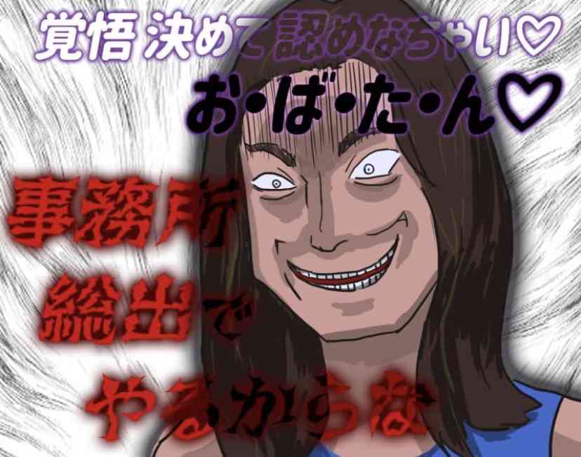 【誹謗中傷禁止】自分や誰かが貼った画像に『○○そう』と感想を言うトピ【悪口禁止】