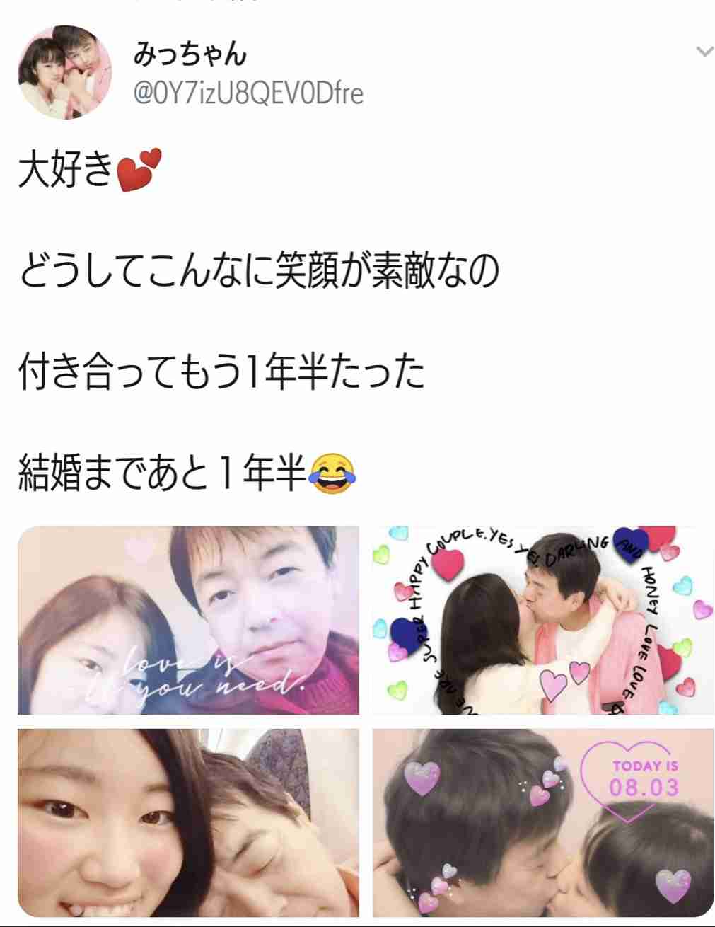 【誹謗中傷禁止】自分や誰かが貼った画像に『○○そう』と感想を言うトピ【悪口禁止】