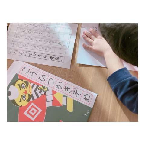 杉浦太陽 妻・辻希美が書き初めで奇跡「新種の漢字誕生」