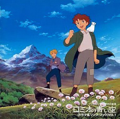世界名作劇場の主題歌を語ろうpart２