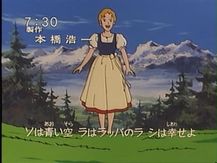 世界名作劇場の主題歌を語ろうpart２