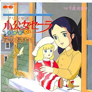 世界名作劇場の主題歌を語ろうpart２