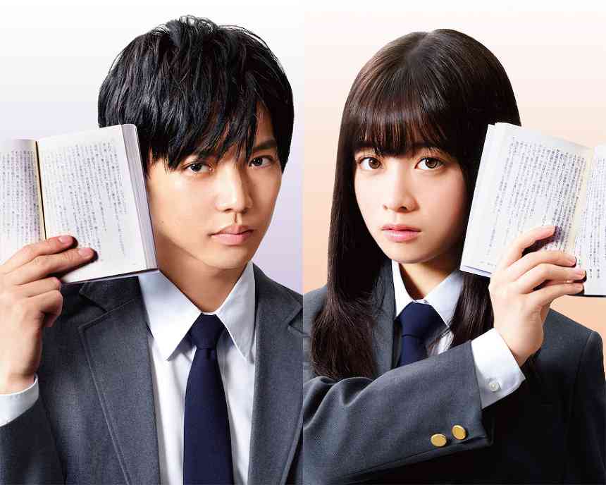 「弱虫ペダル」キンプリ永瀬廉で初実写映画化　自転車特訓