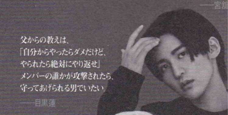 Snow Man、デビュー目前に『深イイ話』が密着 下積み10年以上で「辞めようは何回も頭によぎった」