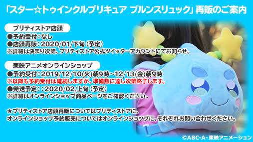 幼児にオススメのリュック