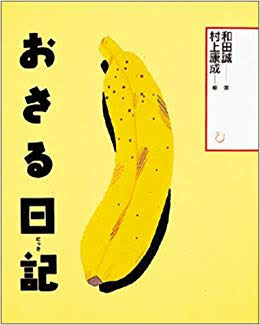 人間は猿の進化系なのか