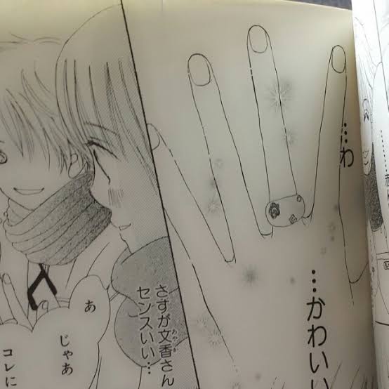 『僕等がいた』を語ろう