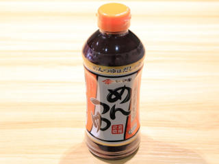 麺つゆ使いは手抜き?