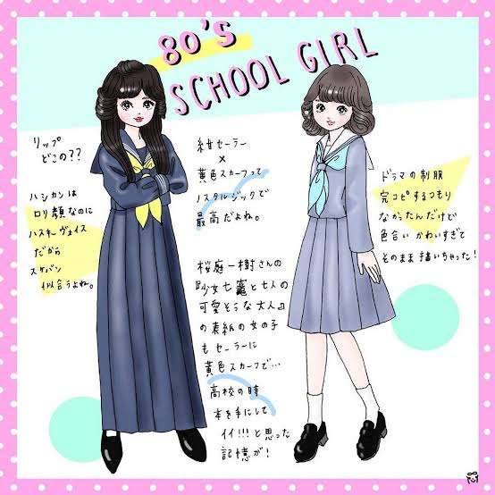 80年代の雰囲気が好き