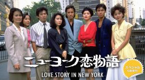 80年代の雰囲気が好き
