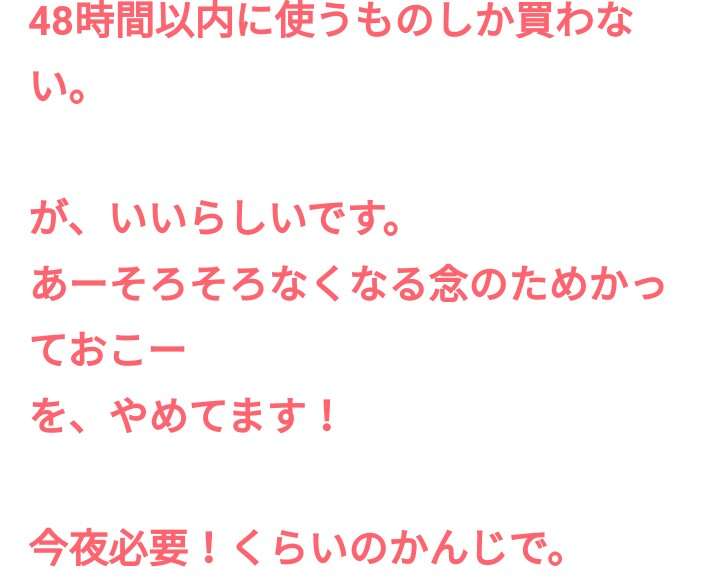 挑戦してみたいけどいまだにできない事。