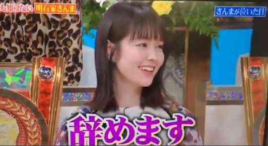 東出昌大と不倫交際の唐田えりか、公式HPも削除　インスタグラムに続き