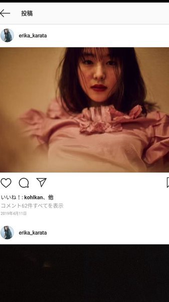 東出昌大と不倫交際の唐田えりか、公式HPも削除　インスタグラムに続き