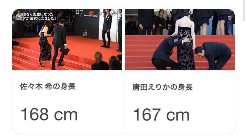 東出昌大と不倫交際の唐田えりか、公式HPも削除　インスタグラムに続き