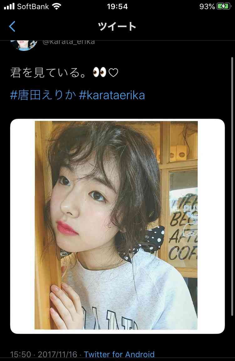 東出昌大と不倫交際の唐田えりか、公式HPも削除　インスタグラムに続き