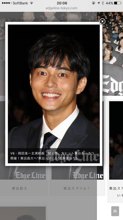 東出昌大と不倫交際の唐田えりか、公式HPも削除　インスタグラムに続き