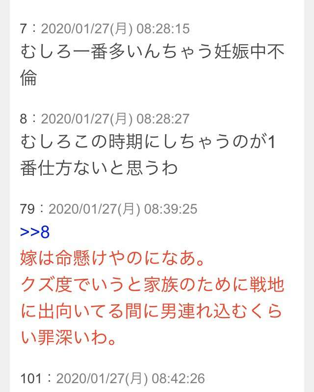 東出昌大と不倫交際の唐田えりか、公式HPも削除　インスタグラムに続き
