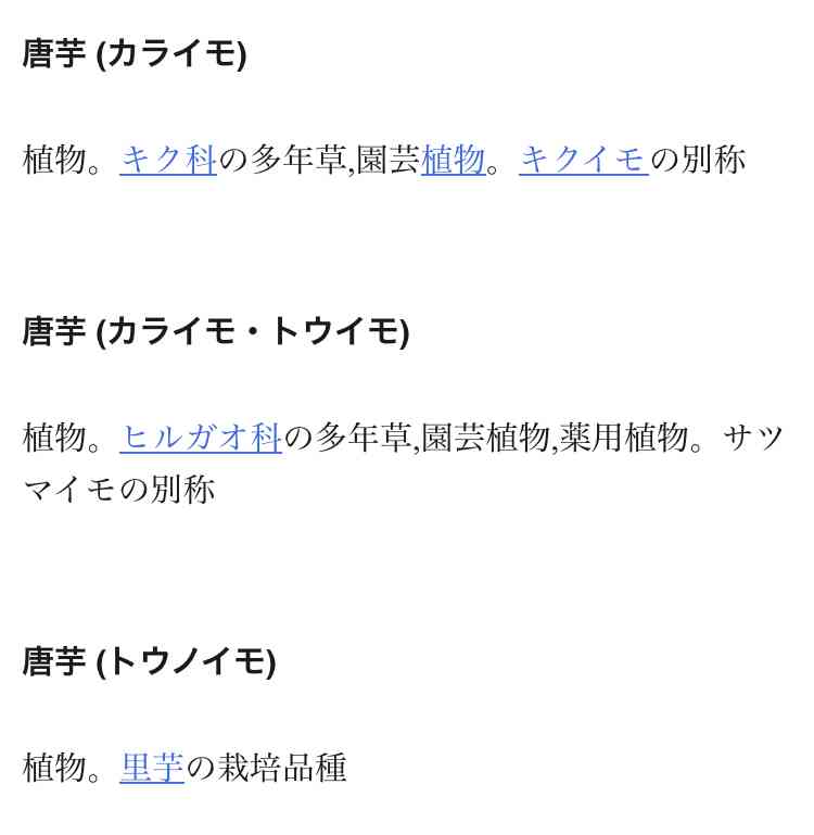 東出昌大と不倫交際の唐田えりか、公式HPも削除　インスタグラムに続き