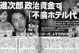 東出昌大と不倫交際の唐田えりか、公式HPも削除　インスタグラムに続き