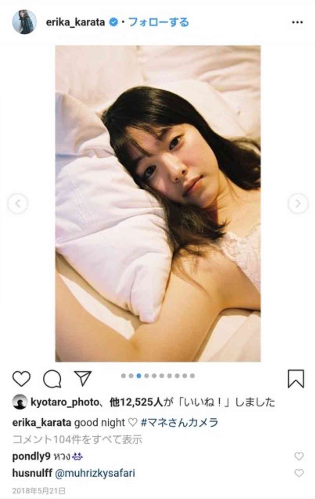 東出昌大と不倫交際の唐田えりか、公式HPも削除　インスタグラムに続き